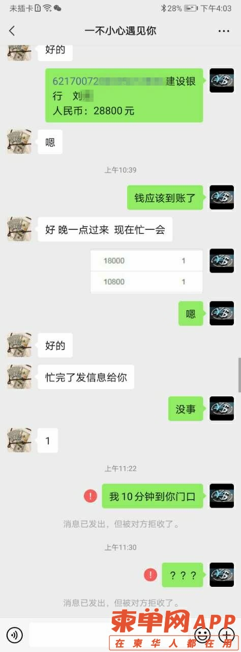 160850yicdsgmdujsi1529 - 副本.jpg
