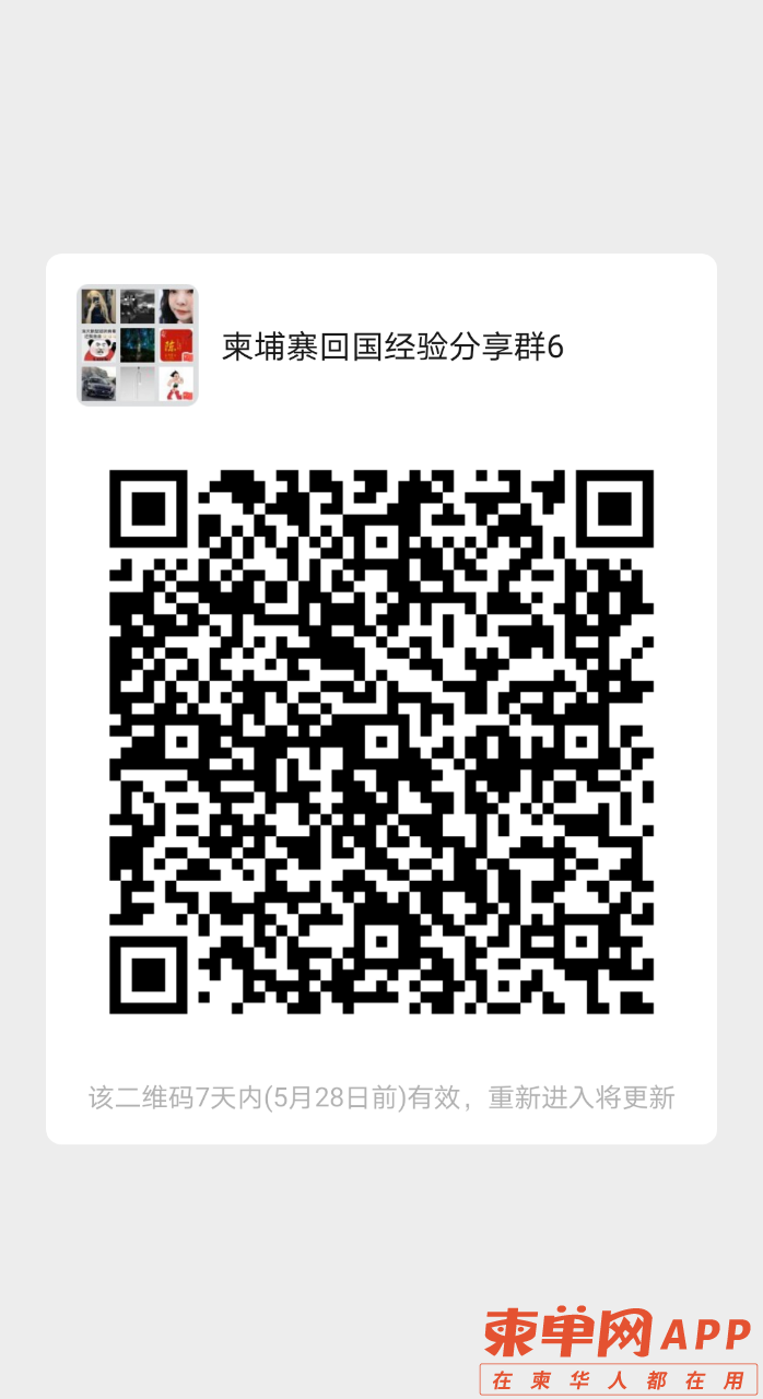 front2_0_Fm9yhJCTO7GMhtqyfB7tV1I5HFiR.1621614885.png