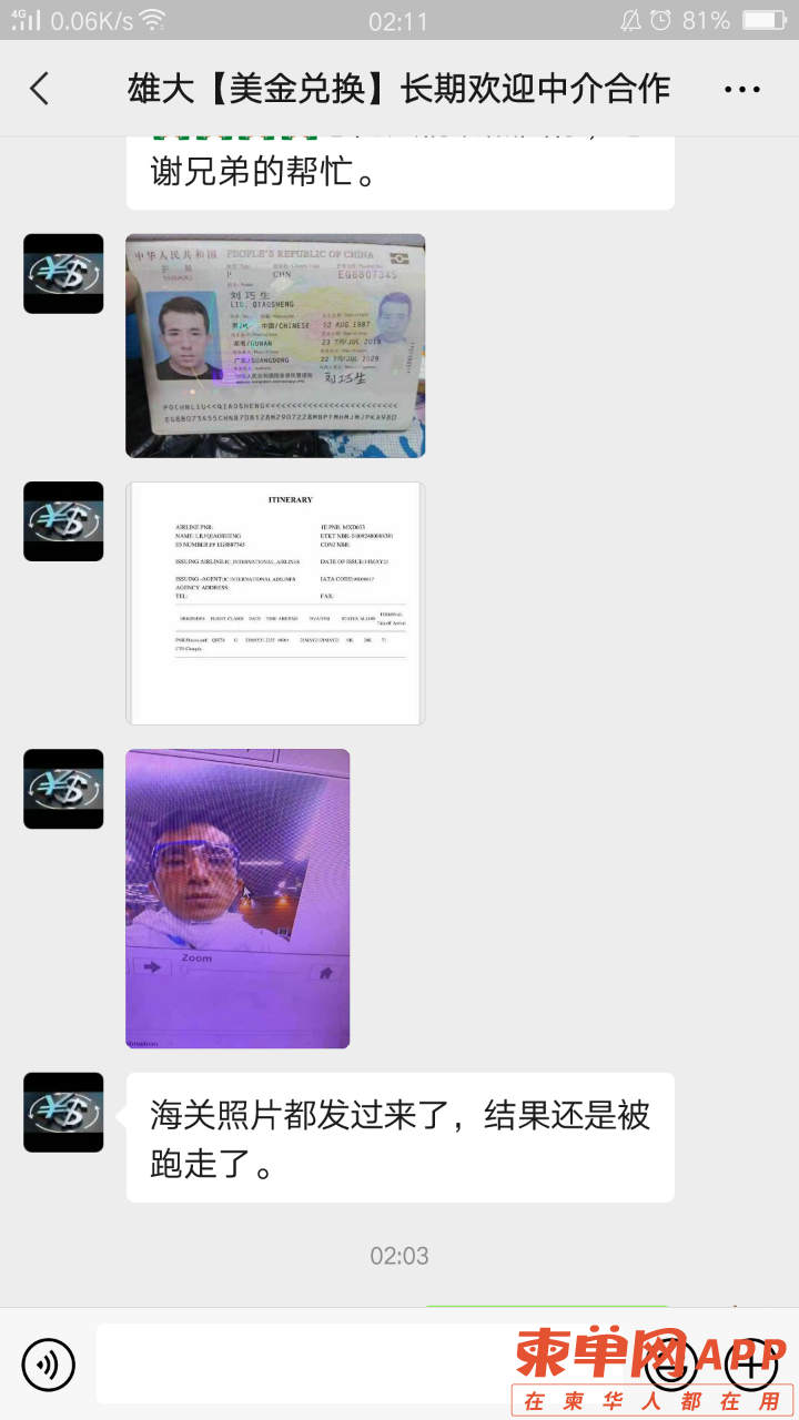 front2_0_Fs-ho0VL_QTHB24l0S1b6VRTUtcY.1621624451.png