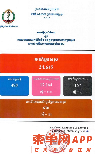 微信截图_20210522113316.png