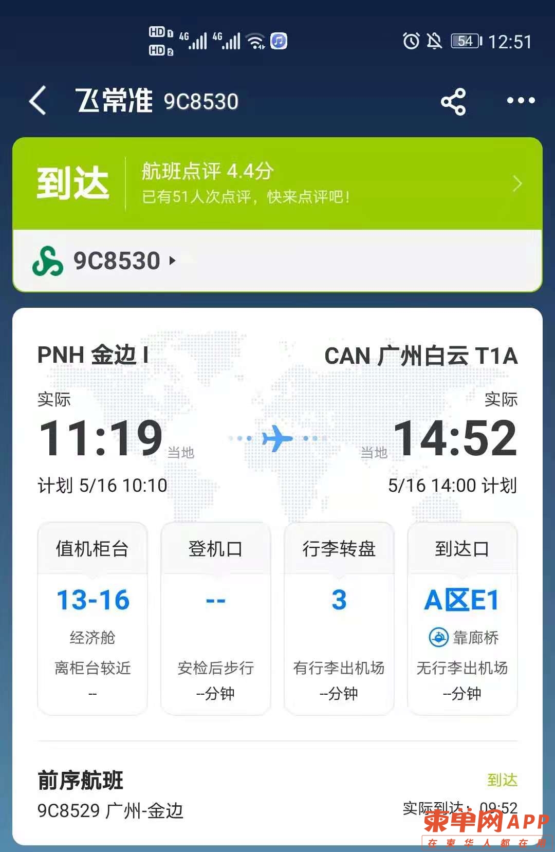 微信图片_20210523125338.jpg