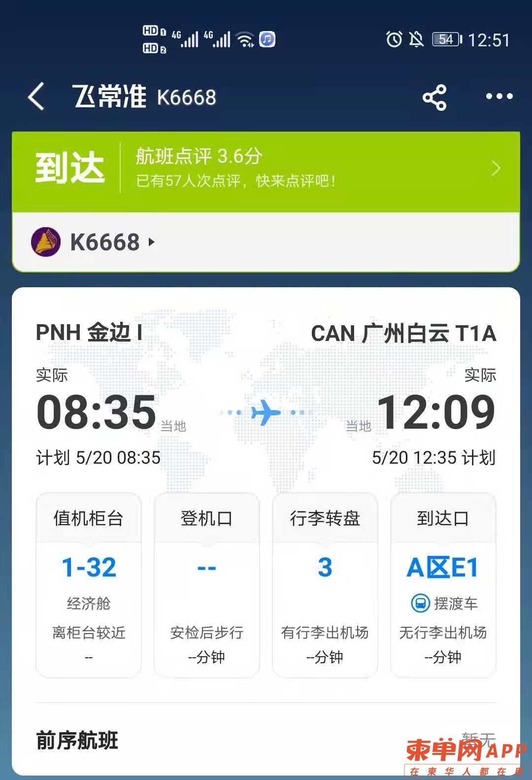 微信图片_20210523125343.jpg