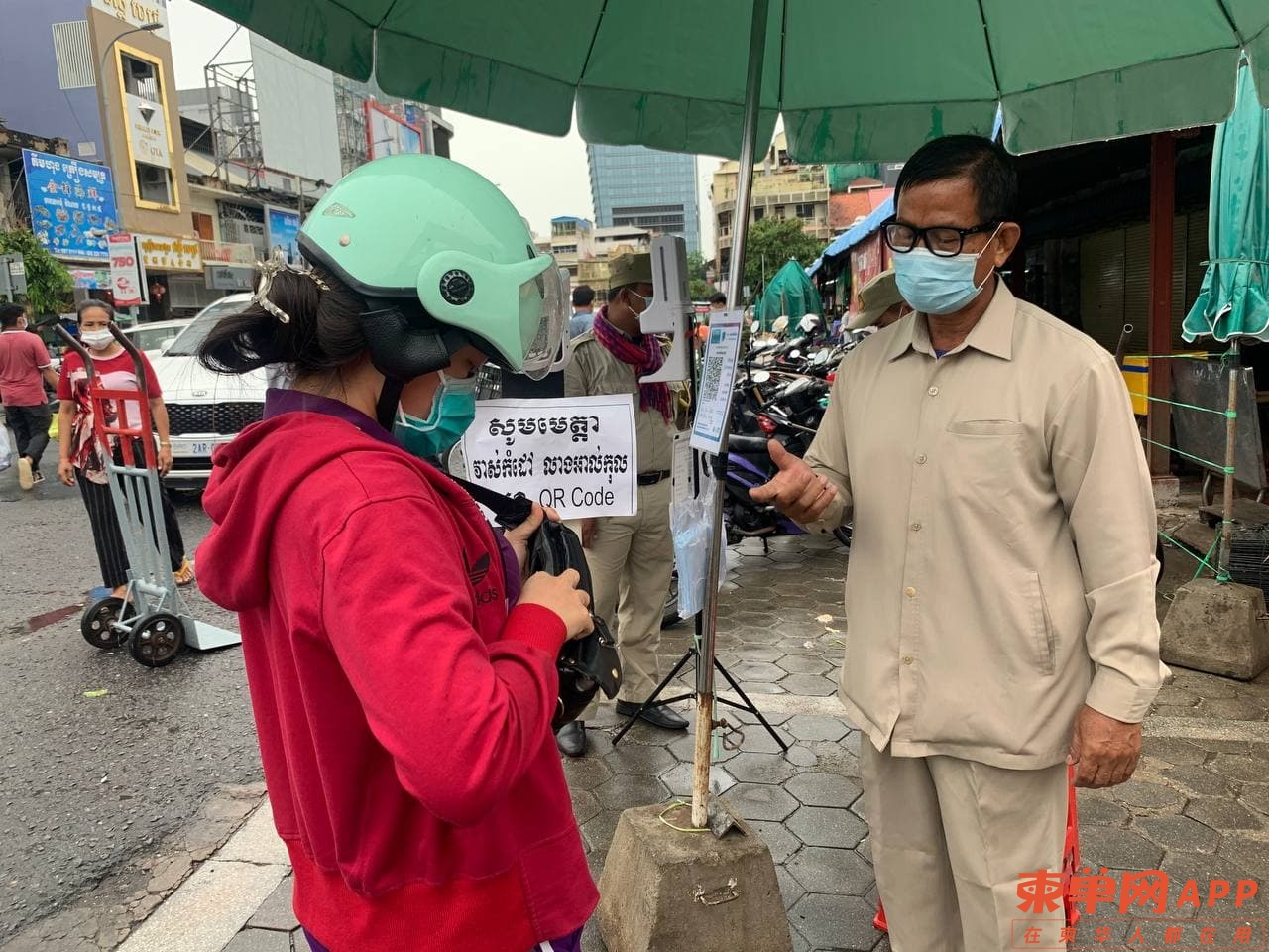 markeopenagin-4-rasmeinews.jpg