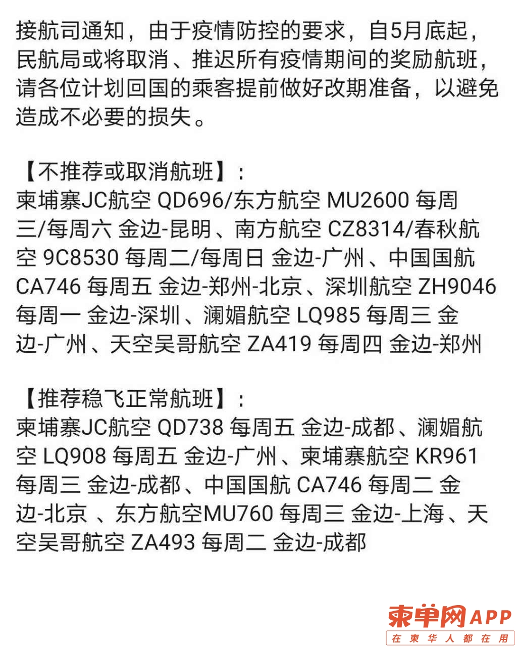 front2_0_FuJBH8c9f5_D8Itf6M9fASyhK4v0.1622054170.jpg