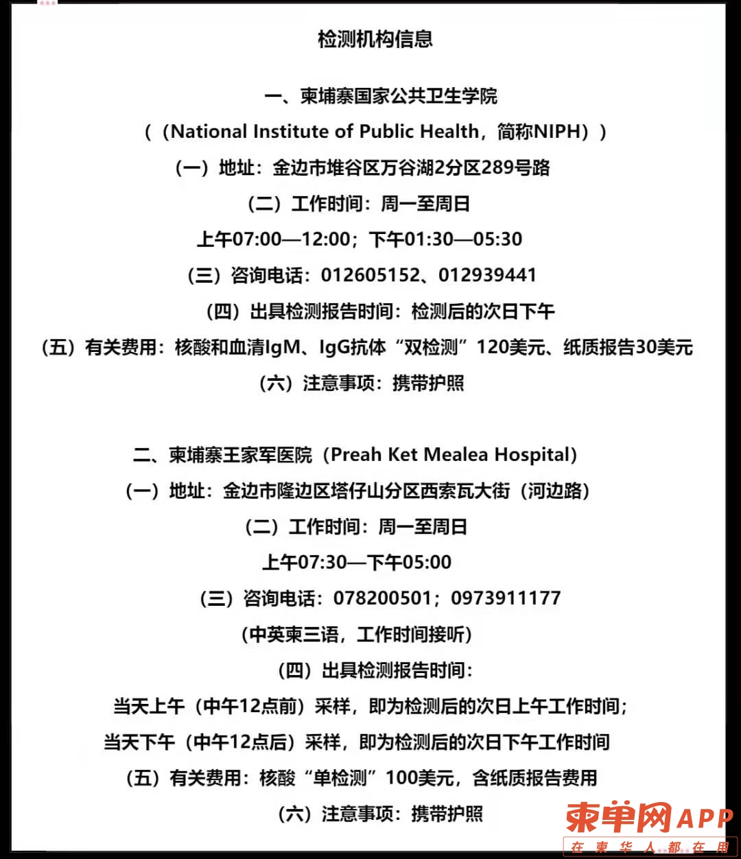 微信图片_20210527170531.jpg