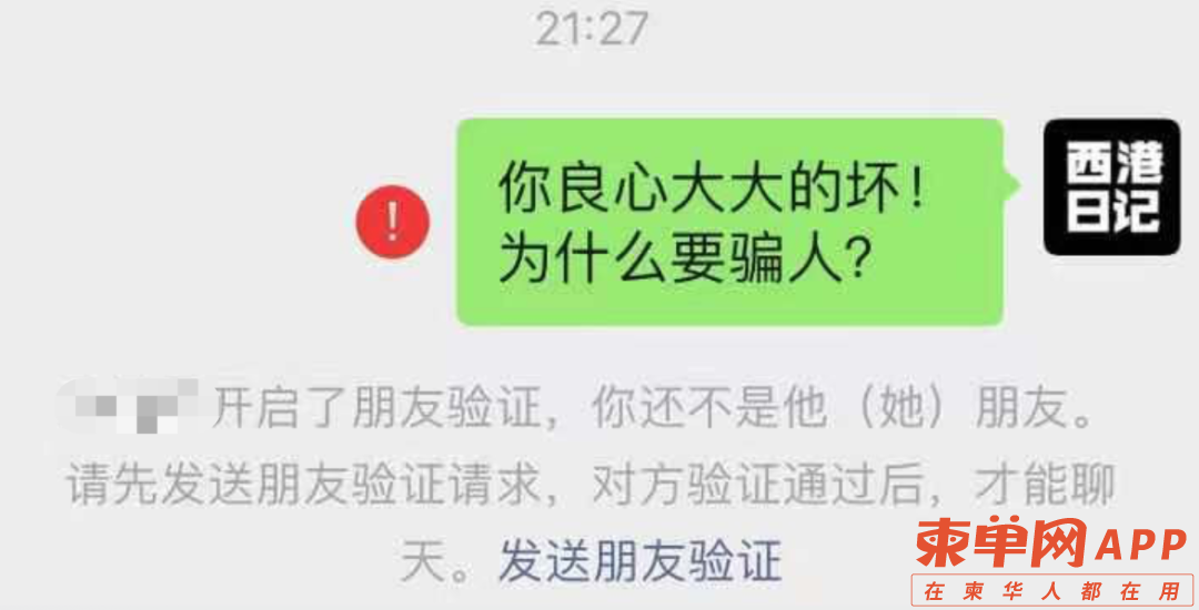 微信图片_20210529222043.png