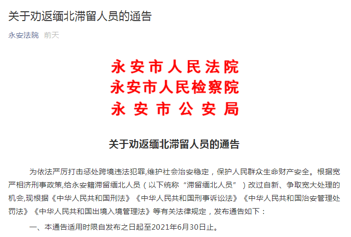 微信图片_20210530092759.png