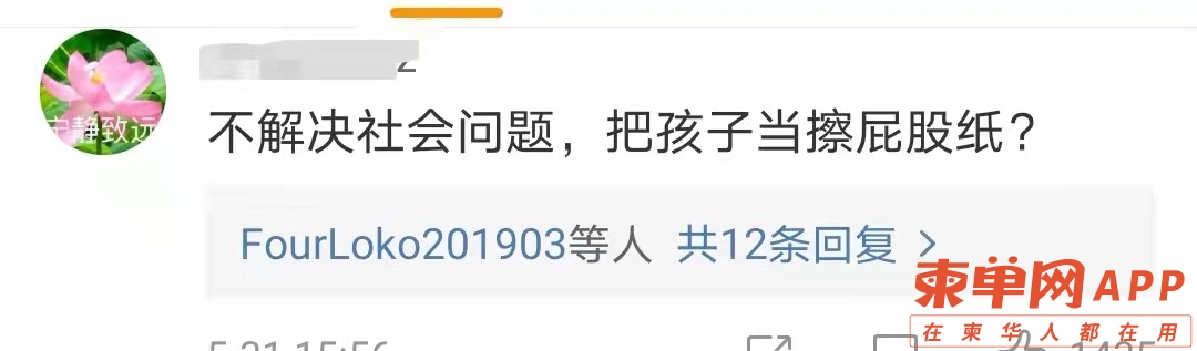 微信图片_20210531175751.jpg