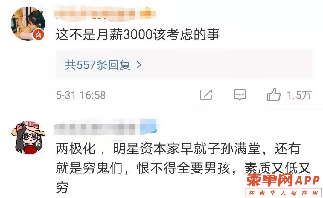微信图片_20210531175822.jpg