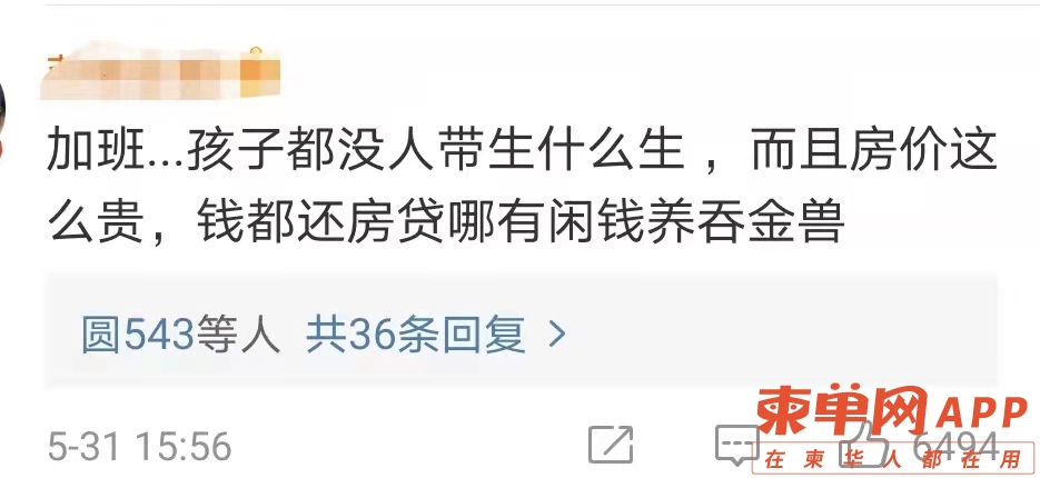 微信图片_20210531175827.jpg