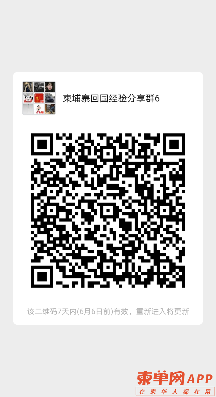 front2_0_Fo34SQyt6LS3CBzXdNRsaYgbY1Yp.1622603525.png