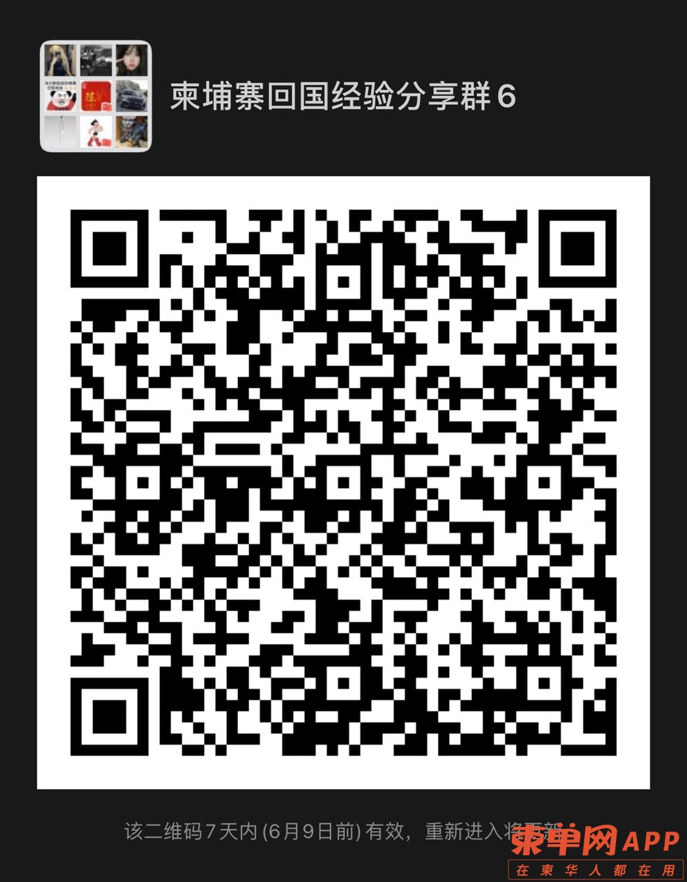 front1_0_FqN2iZ1R65Iy1S_IJKsnxhh8jmD1.1622606849.jpg