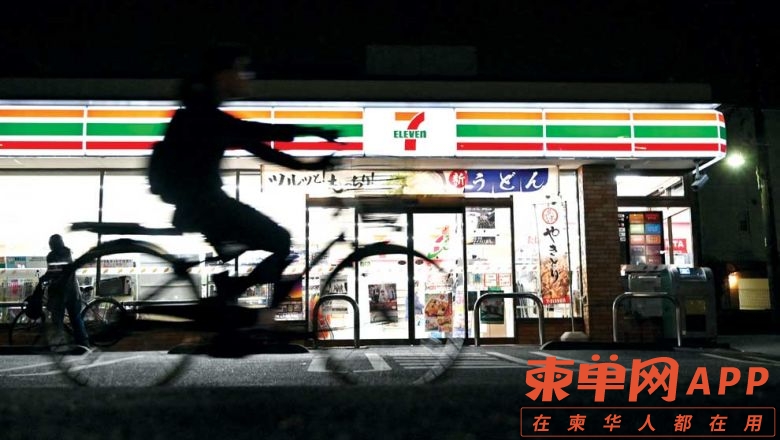cp_all_cambodia_plans_to_open_at_least_six_7-eleven_stores_this_year._afp.jpg