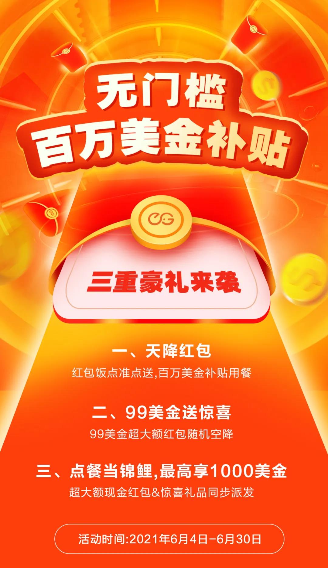 微信图片_20210604083712.jpg