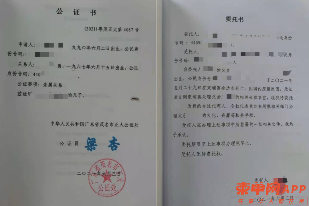 微信图片_20210604222545.png
