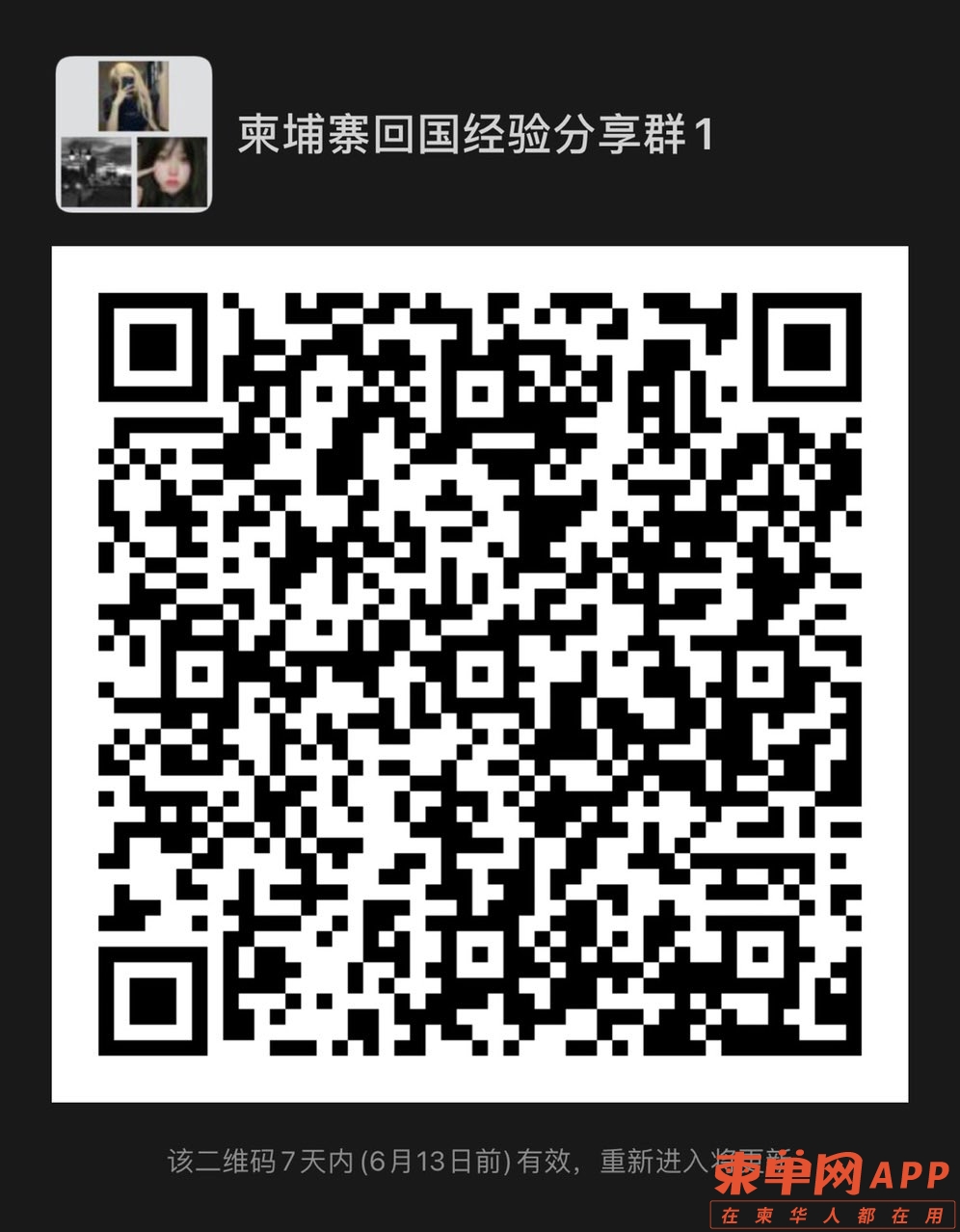front1_0_Fkyx7CMZ64jKtbKcoirvmHrcLlsq.1622952400.jpg