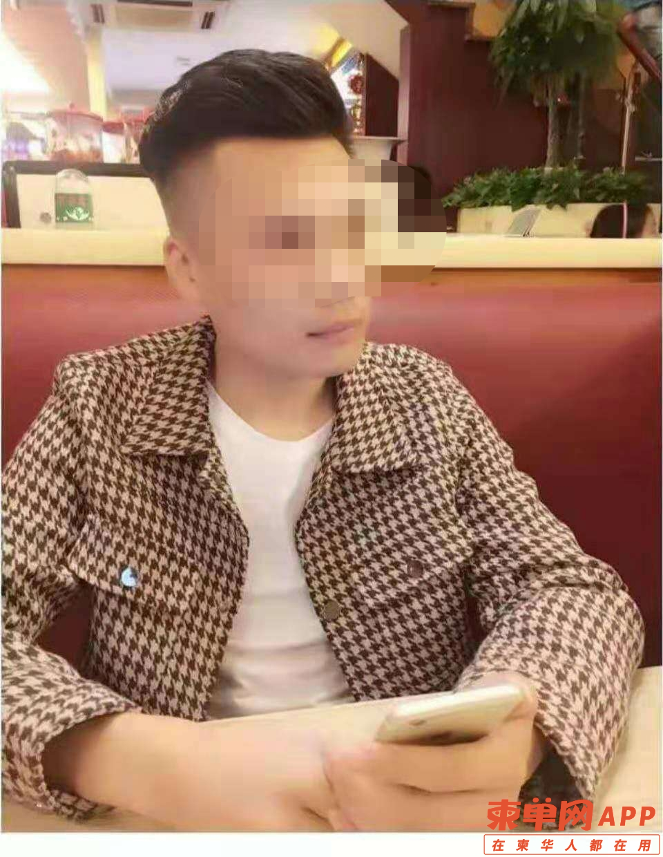 微信图片_20210606215148.png