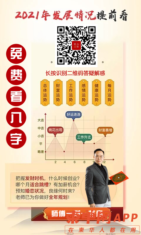 微信图片_20210603150428.jpg