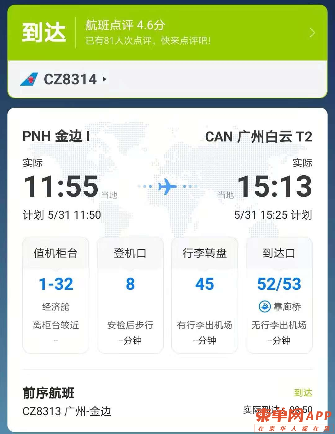 微信图片_20210609141114.jpg