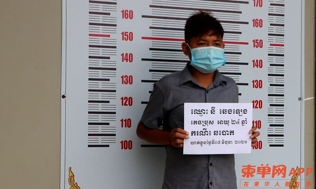 kampuchea-thmey.jpg