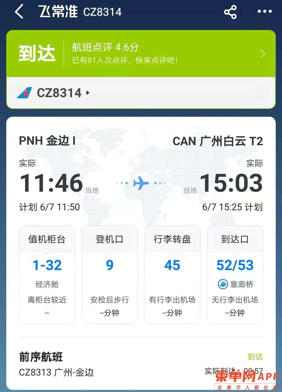 微信图片_20210610115110.jpg
