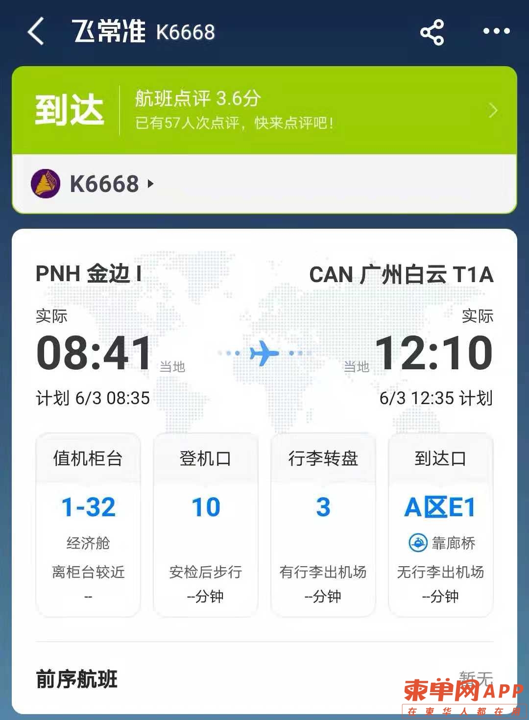微信图片_20210610115117.jpg