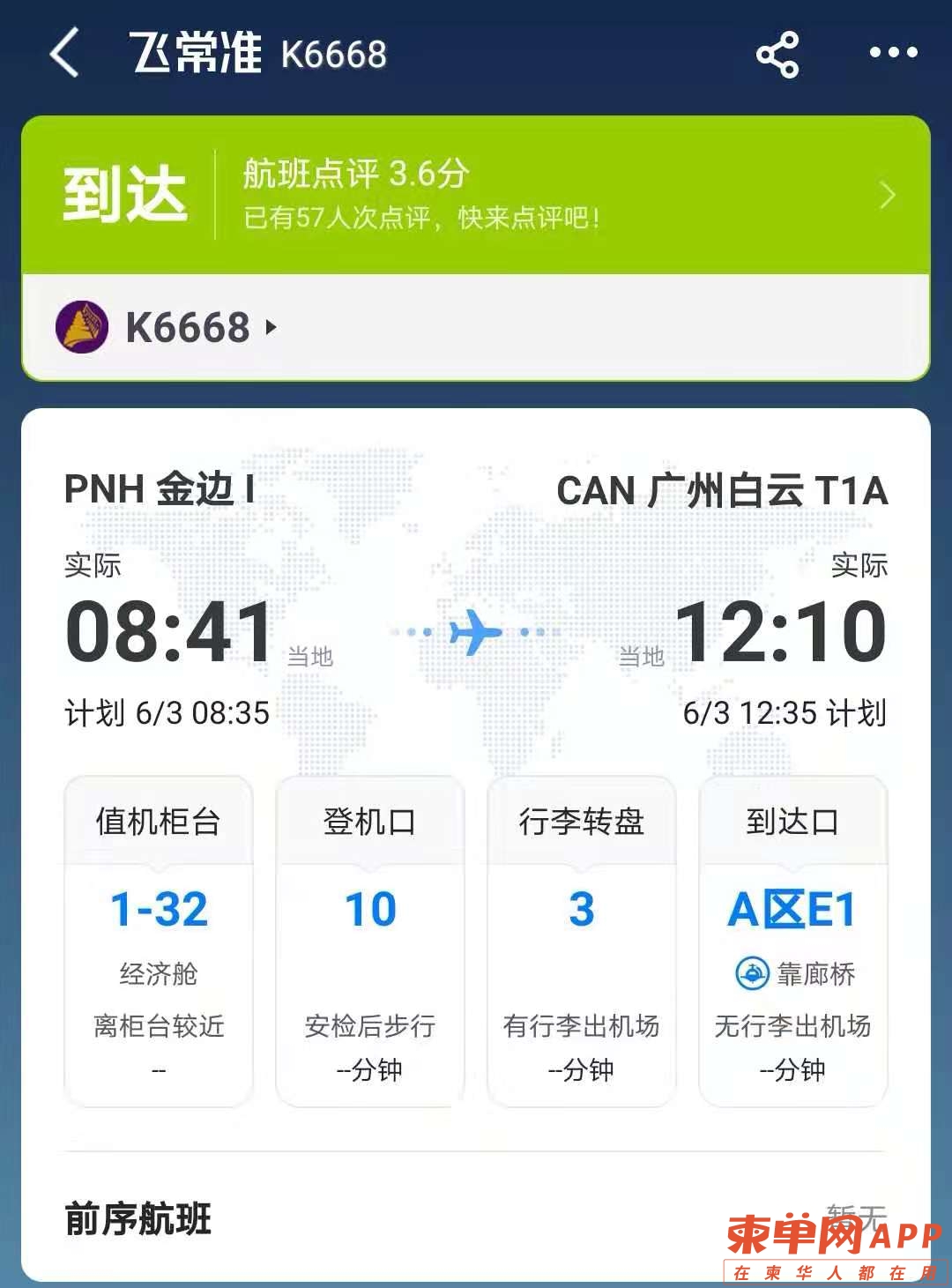 微信图片_20210611113725.jpg