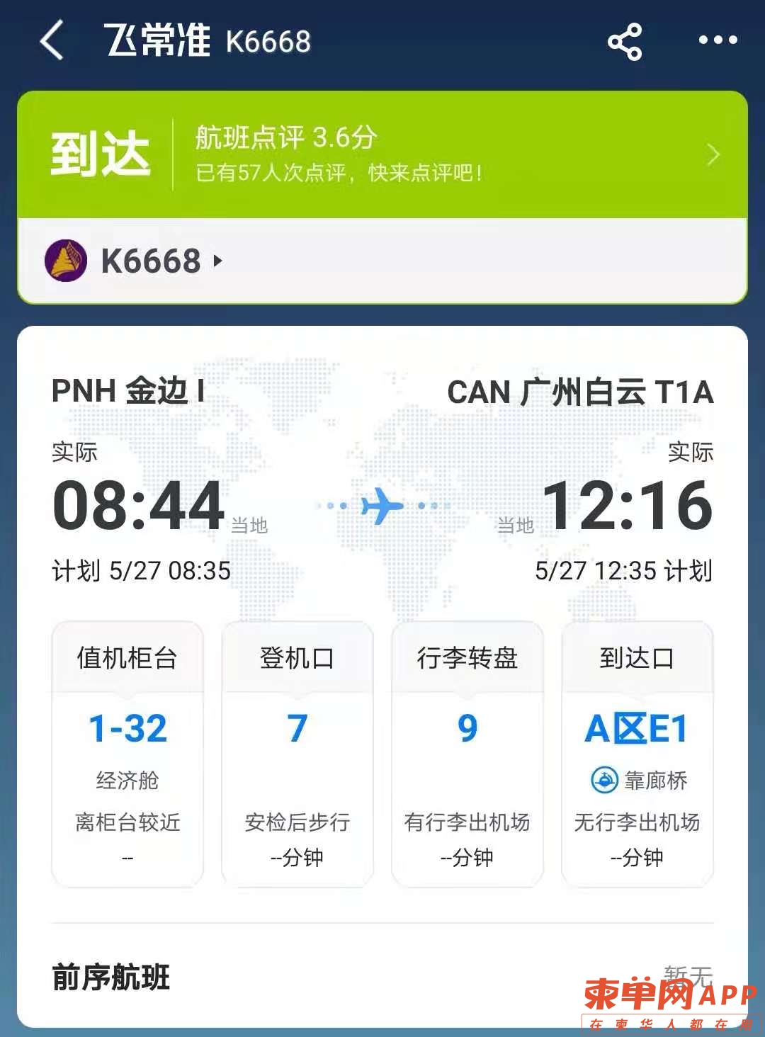 微信图片_20210612135018.jpg