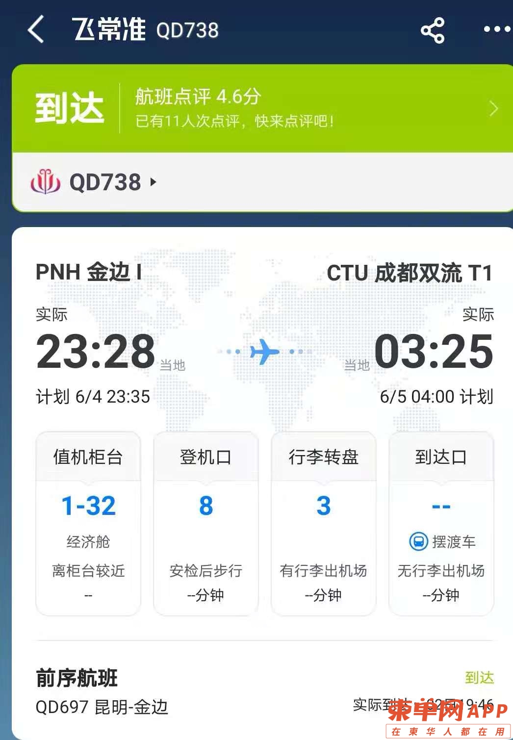 微信图片_20210613121353.jpg