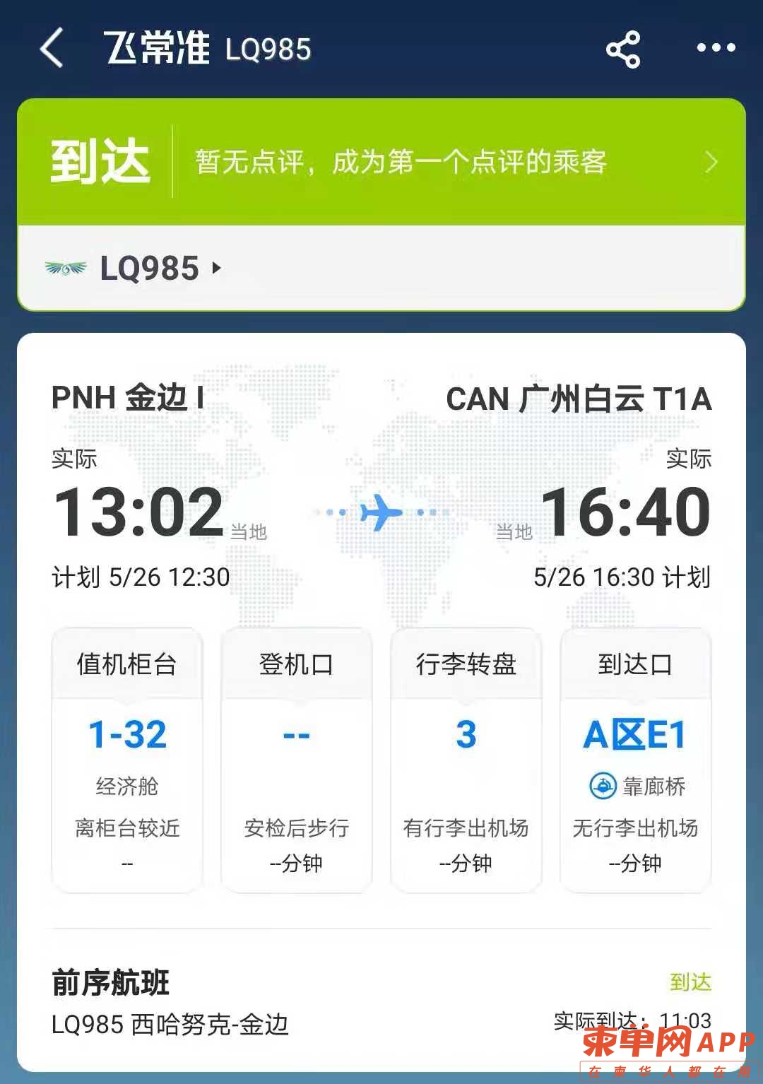 微信图片_20210613122939.jpg