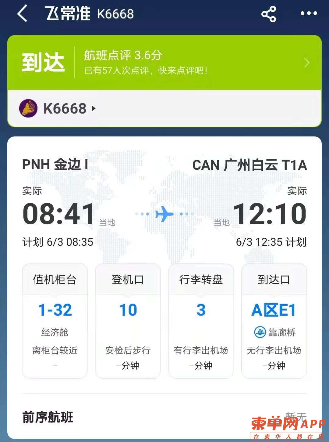 微信图片_20210613122934.jpg