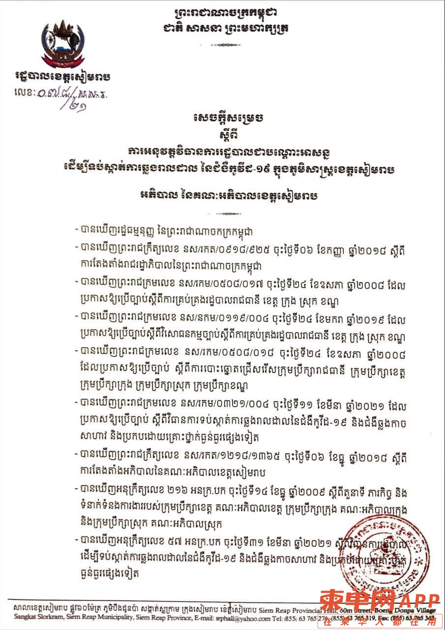 fn-2021-06-13-10-25-31-0.jpg