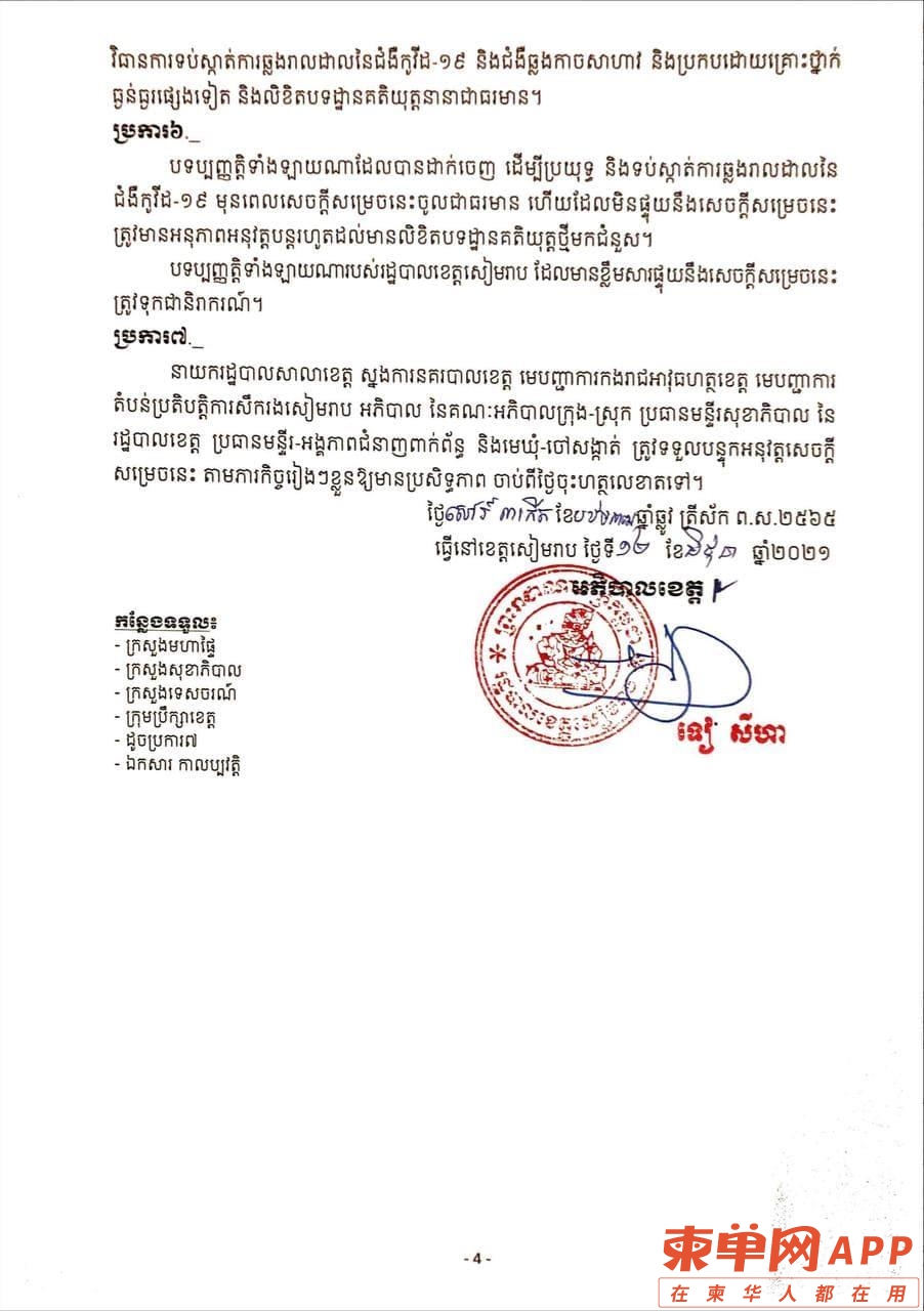 fn-2021-06-13-10-25-31-3.jpg