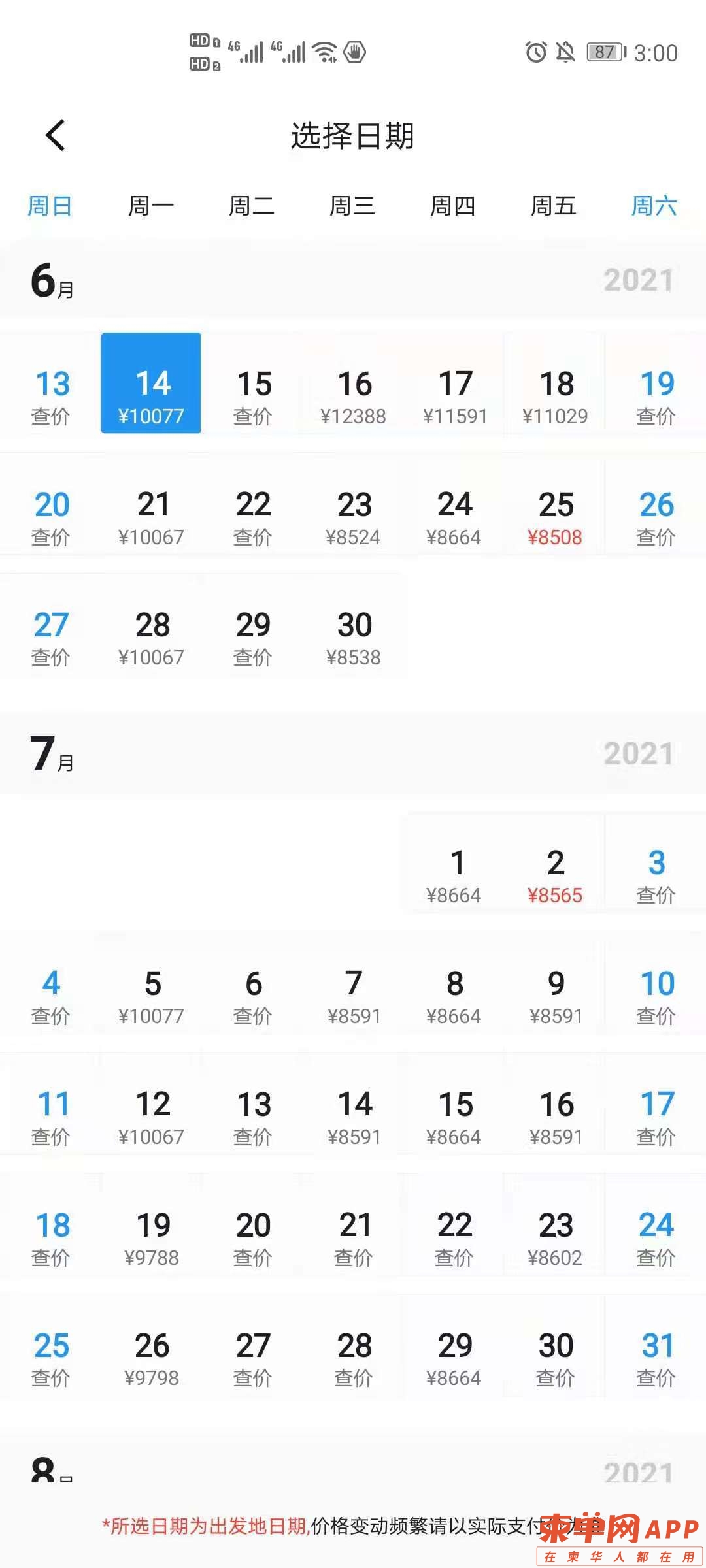 微信图片_20210613152355.jpg