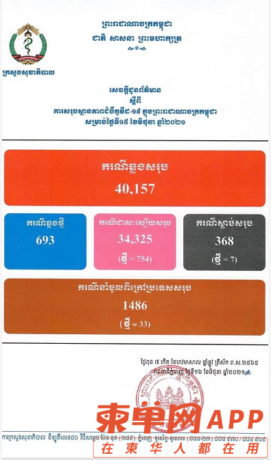 微信截图_20210616113412.png
