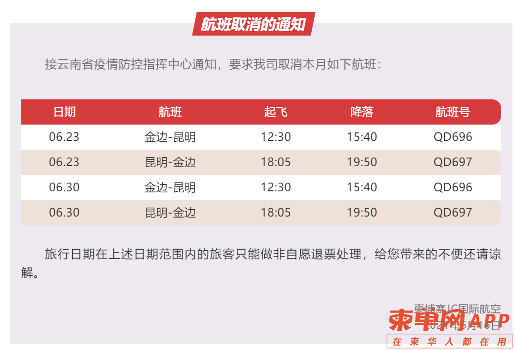 1623834606(1).png