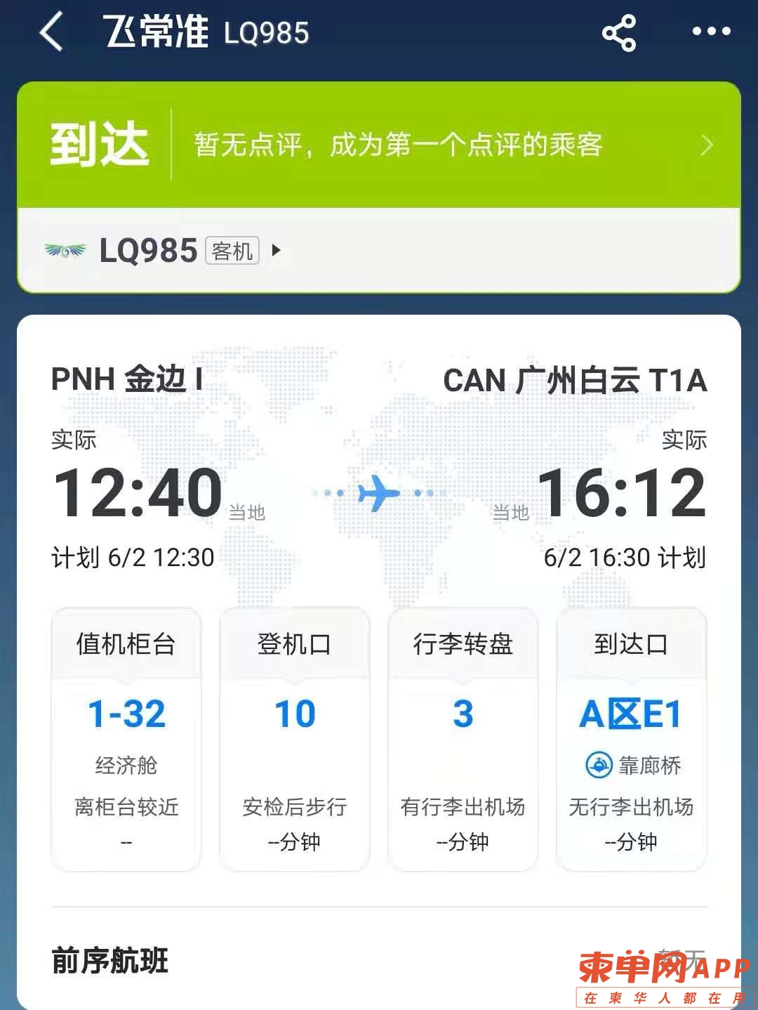 微信图片_20210619114502.jpg