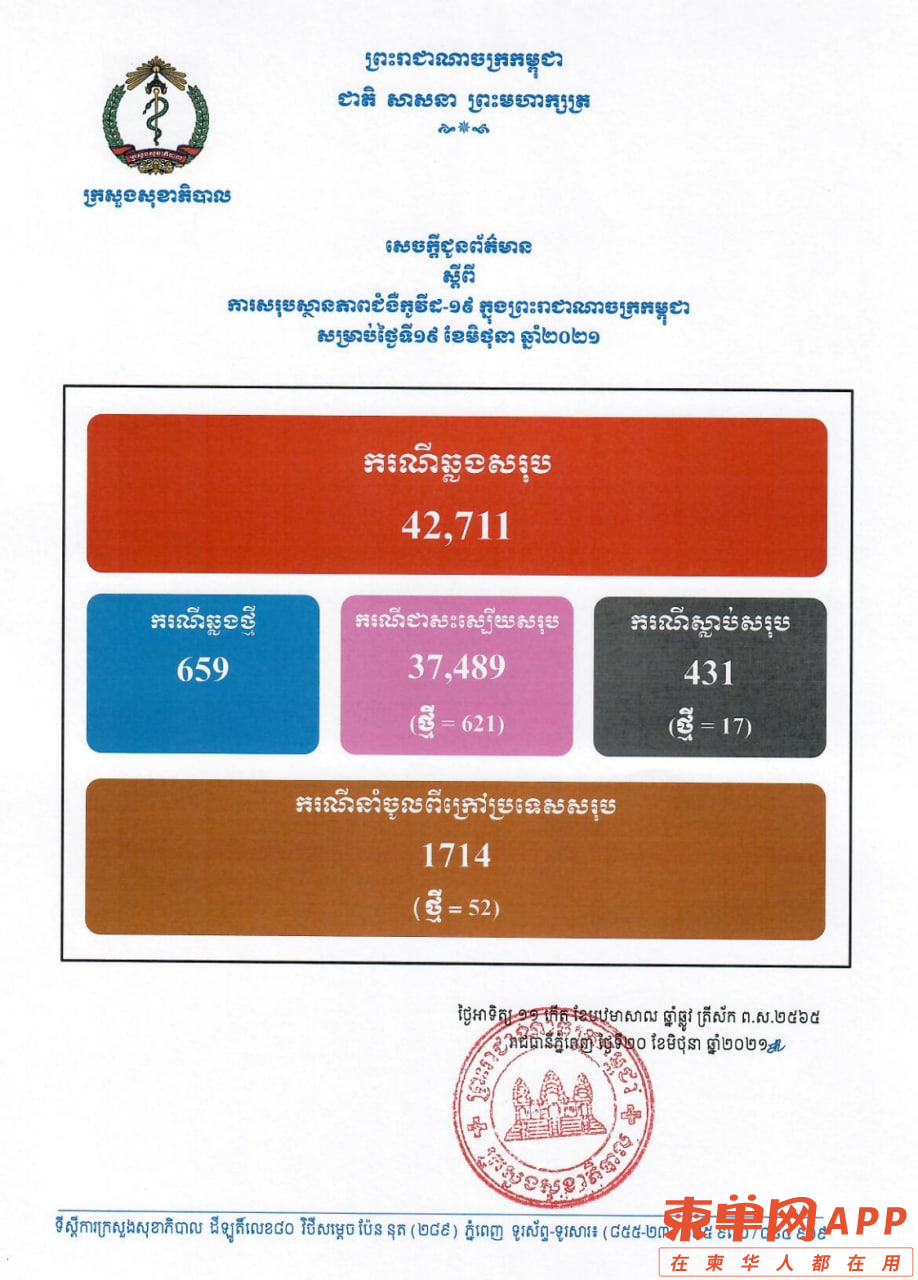 微信图片_20210620124947.png