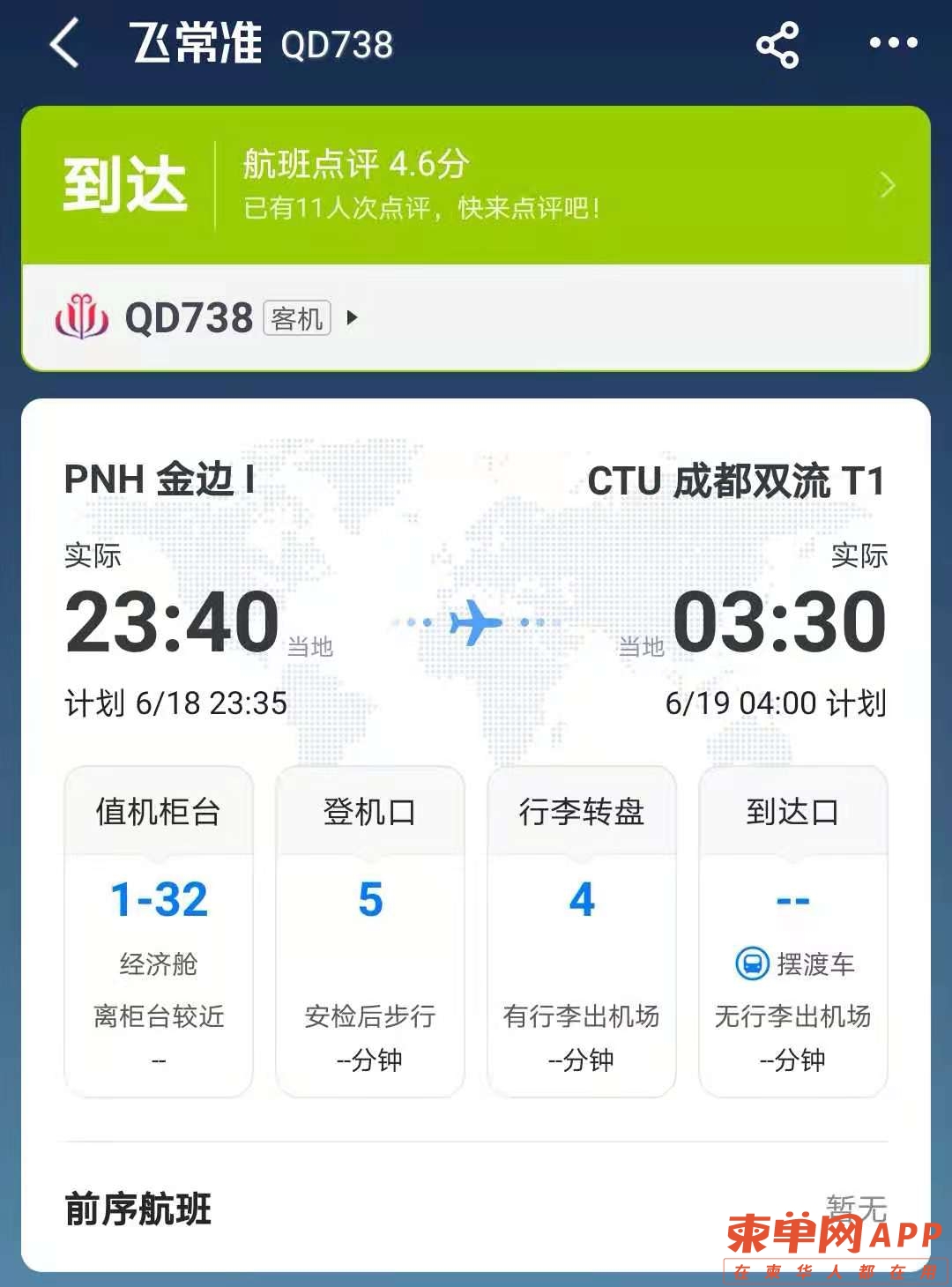 微信图片_20210621101111.jpg