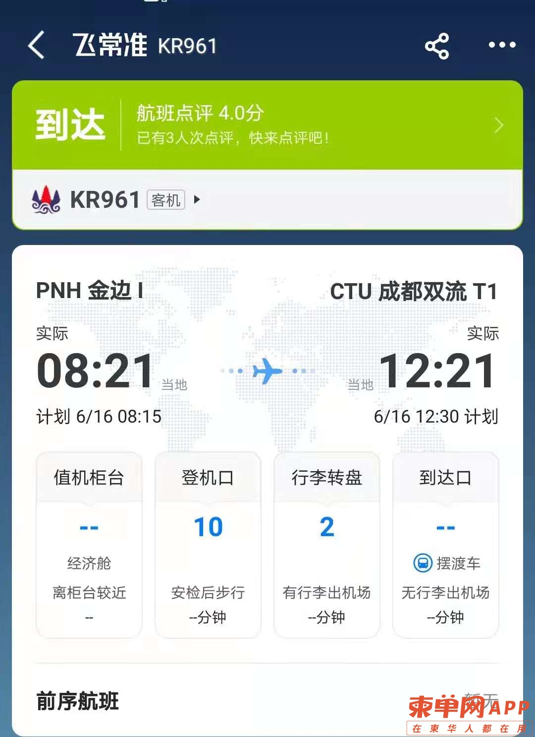 微信图片_20210621101105.jpg