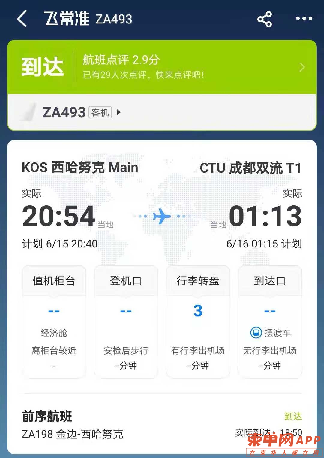 微信图片_20210622104238.jpg