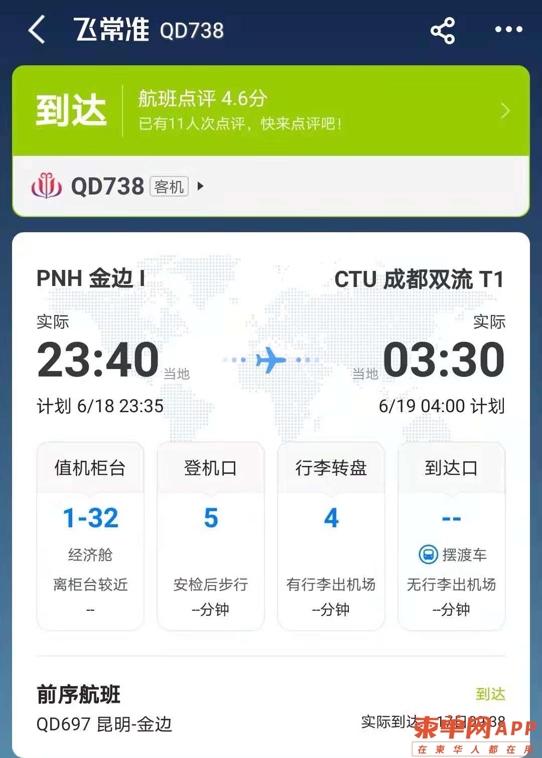微信图片_20210622104232.jpg