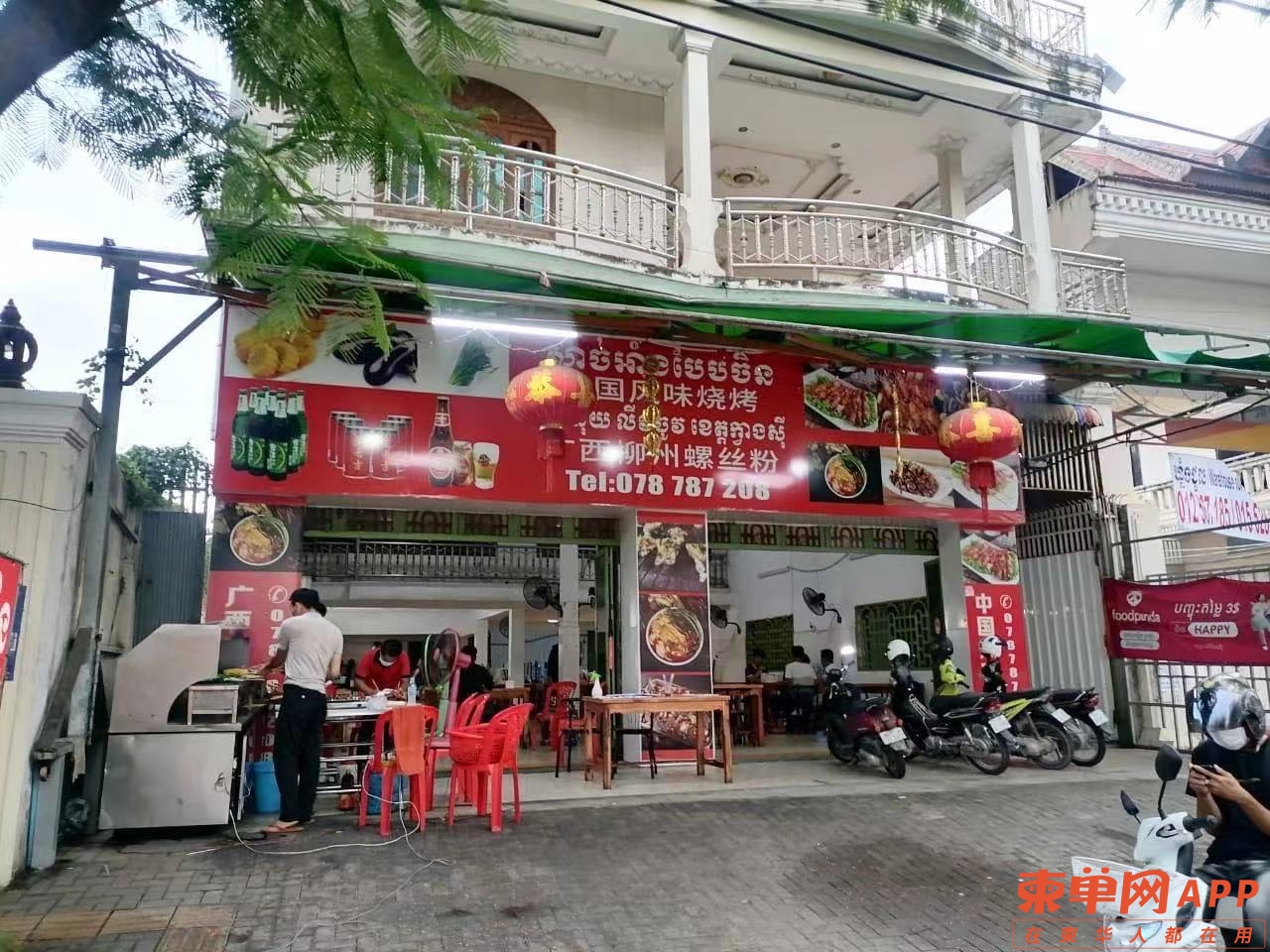 微信图片_20210622111307.jpg