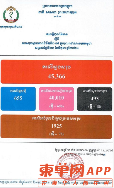微信截图_20210624112731.png