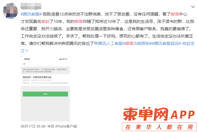 微信截图_20210624191448.png