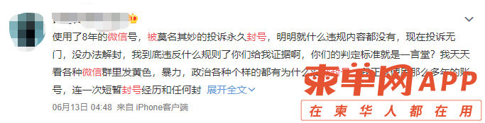 微信截图_20210624191105.png