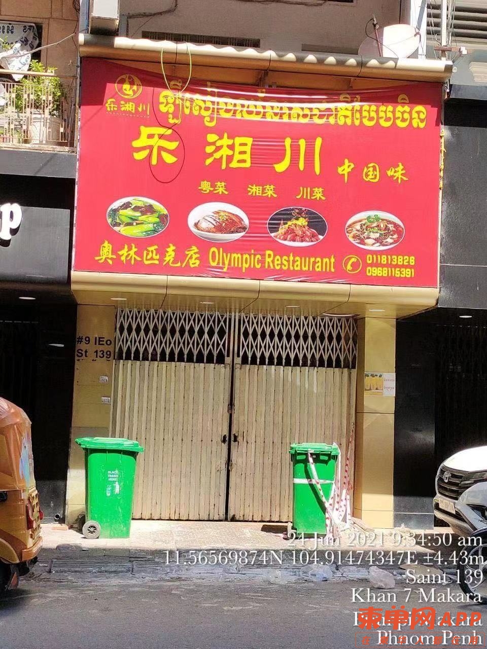 微信图片_20210625083852.jpg