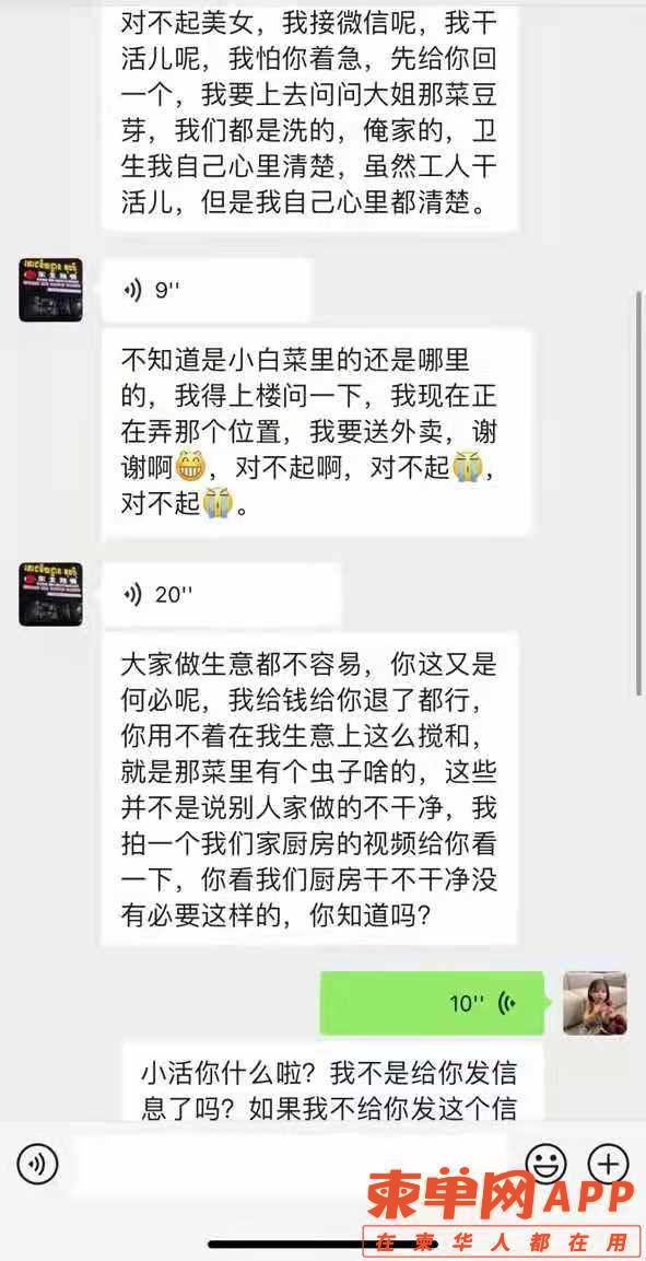 微信图片_20210625161728.jpg