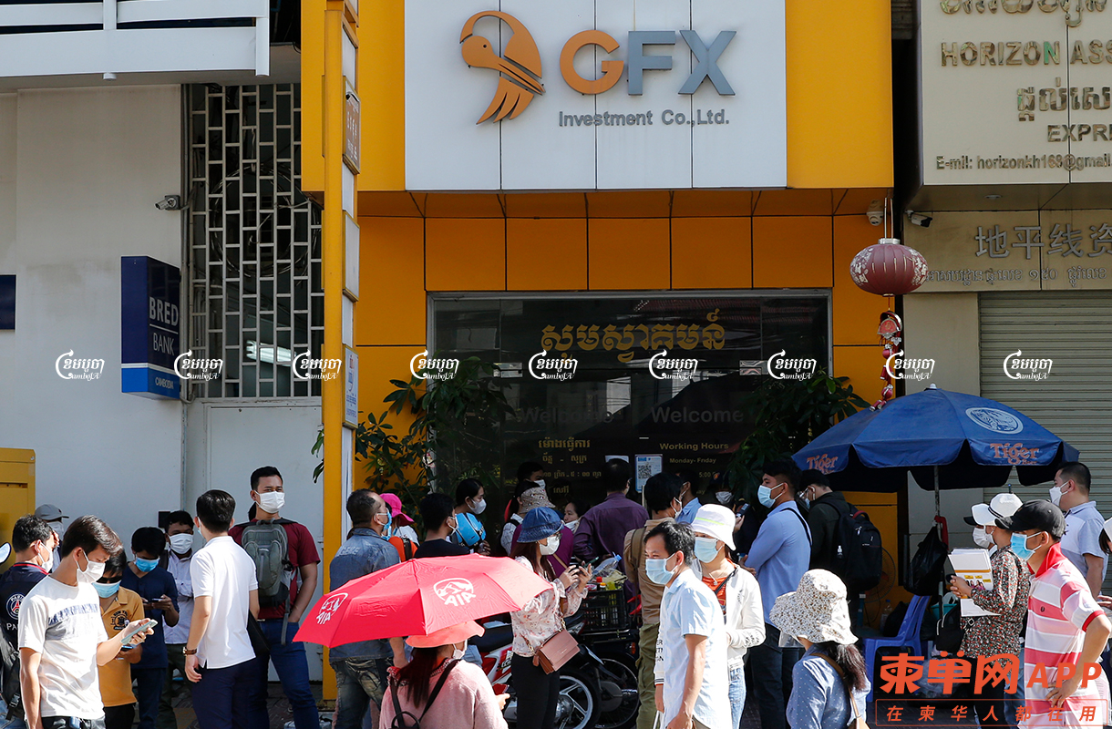 Investors-gather-in-front-of-the-GoldFX-Investment-Co.-Ltd-building-in-Phnom-Pen.jpg