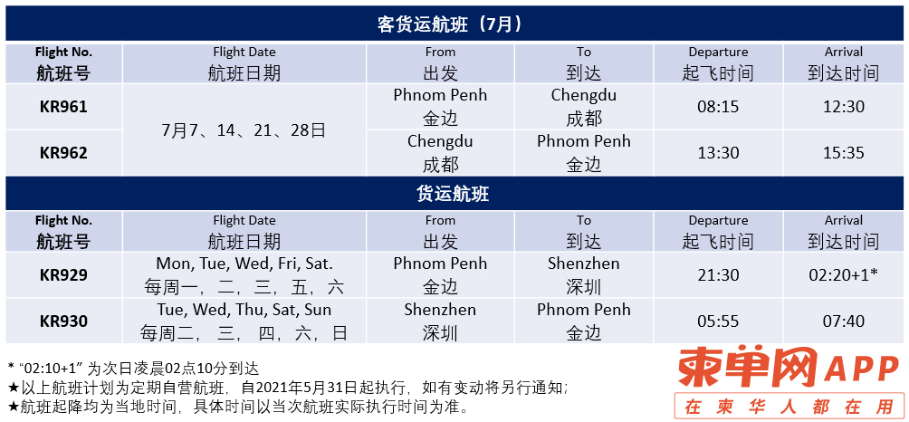 微信图片_20210626194337.png